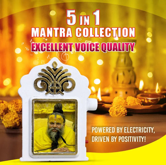 Lamp Hindi Mantra Device With Shri Premanand